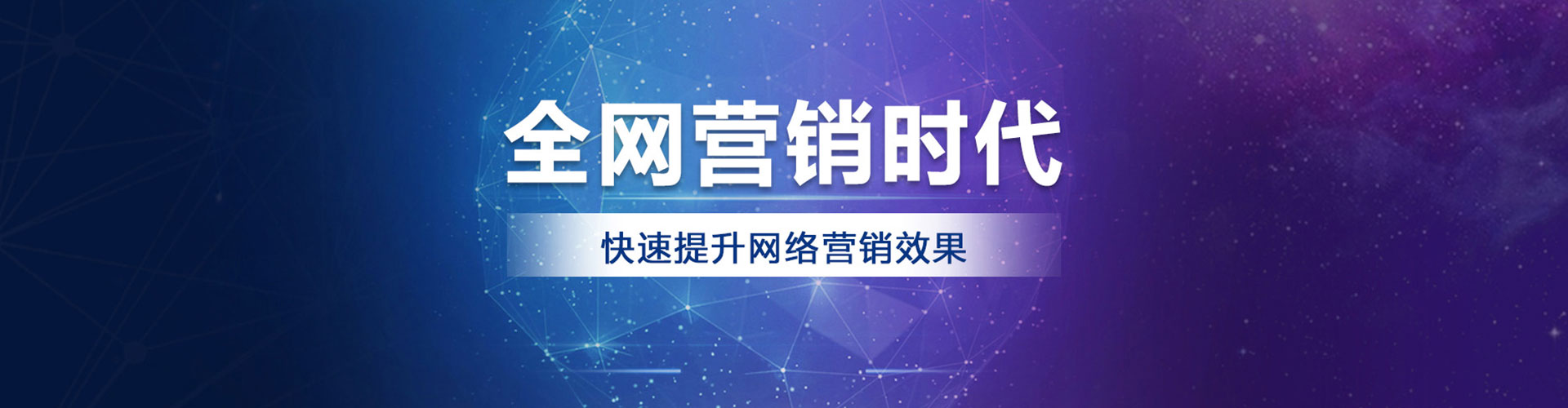 沈阳sem竞价员