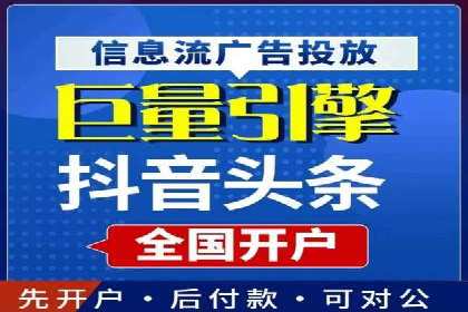 案例分享：百度竞价广告投放案例