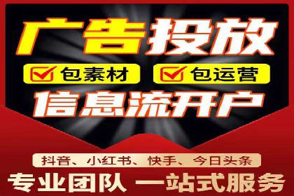 案例分享：网络推广开户的赢利之道