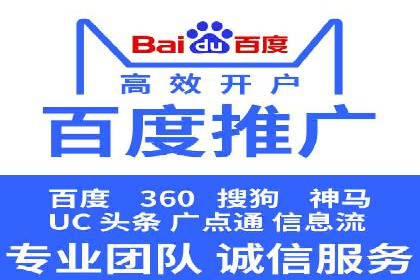 短视频信息流平台的商业模式：秒拍案例研究