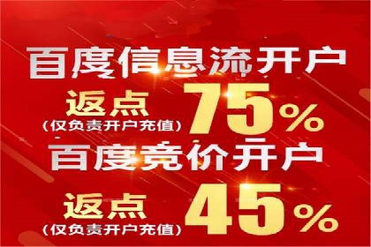 百度地图推广在本地商户的应用案例